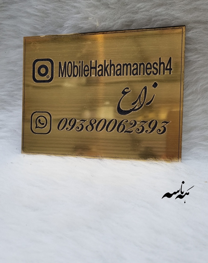 استند رو میزی تبلیغاتی سایز ۱۶×۱۲
