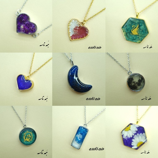 گردنبند رزینی دخترانه